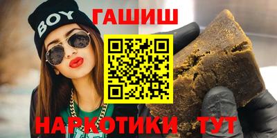 прущие грибы Аргун