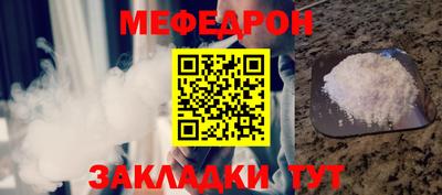 прущие грибы Аргун