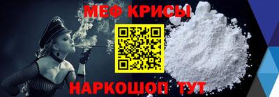 каннабис Шадринск