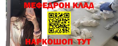 прущие грибы Аргун