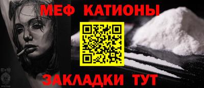 мескалин Апшеронск