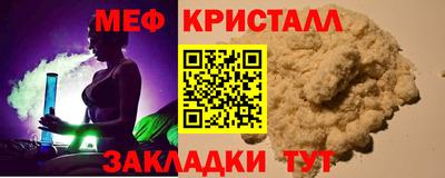 марихуана Наро-Фоминск