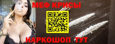 меф VHQ Нарткала