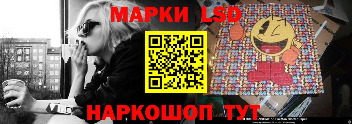 Альфа ПВП СОЛЬ   Кокаин  Гулькевичи  Меф кристаллы  Меф МЯУ МЯУ   ГАШИШ  Как найти закладки? 