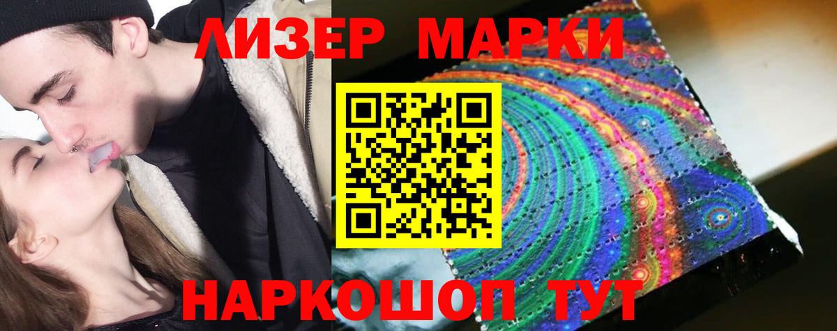 Лсд 25 экстази  LSD-25 экстази ecstasy  Гулькевичи  LSD-25 экстази ecstasy 