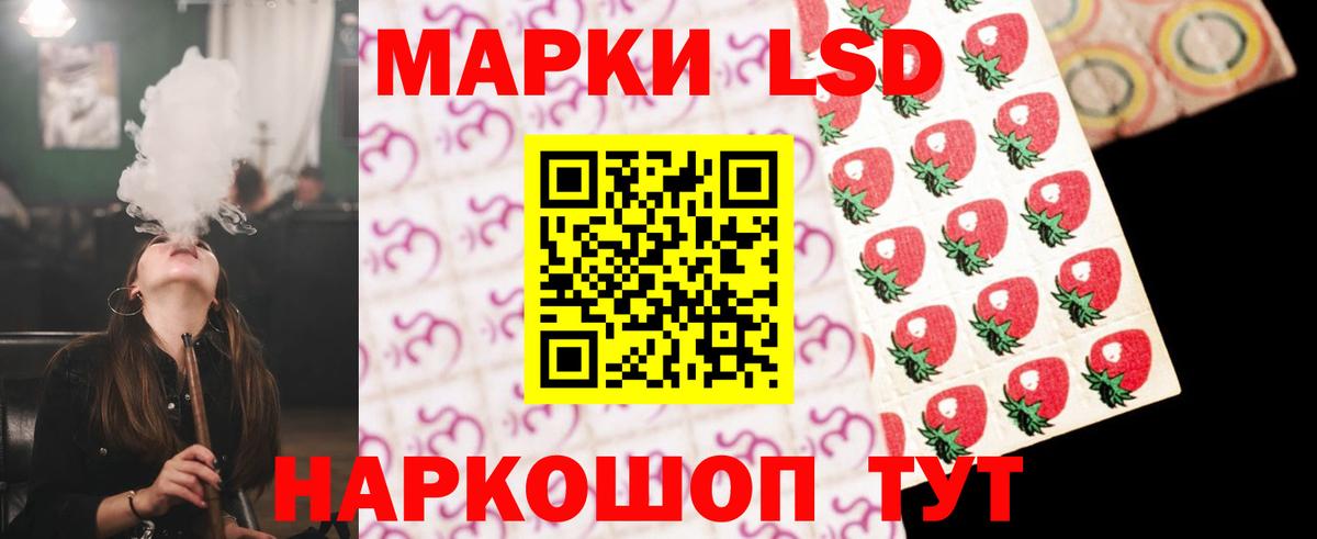 Гулькевичи  LSD-25 экстази ecstasy  Вход с VPN  LSD-25 экстази кислота 