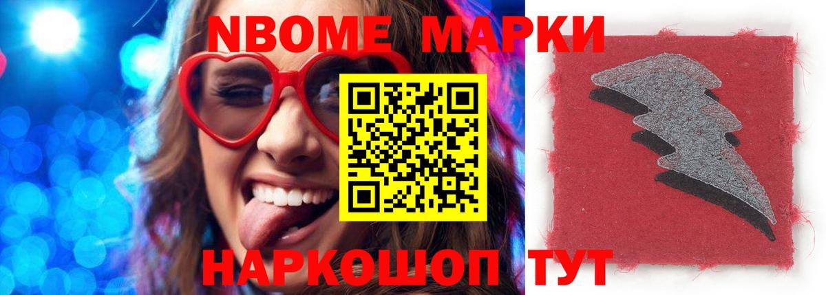 LSD-25 экстази ecstasy Гулькевичи