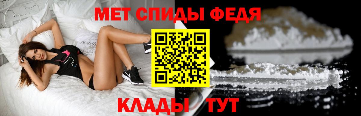МЕТАМФЕТАМИН кристалл  МЕТАМФЕТАМИН кристалл  Вход с VPN  Гулькевичи 
