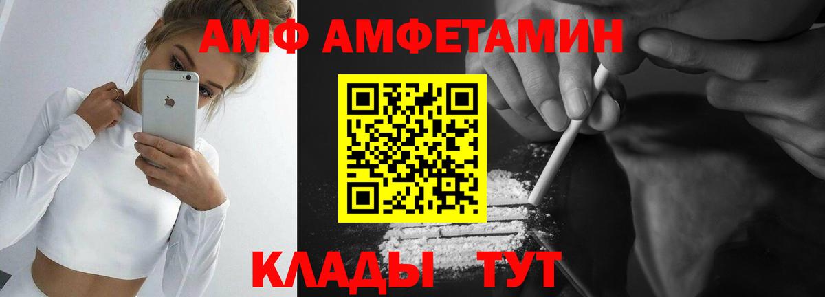 Первитин Methamphetamine Гулькевичи