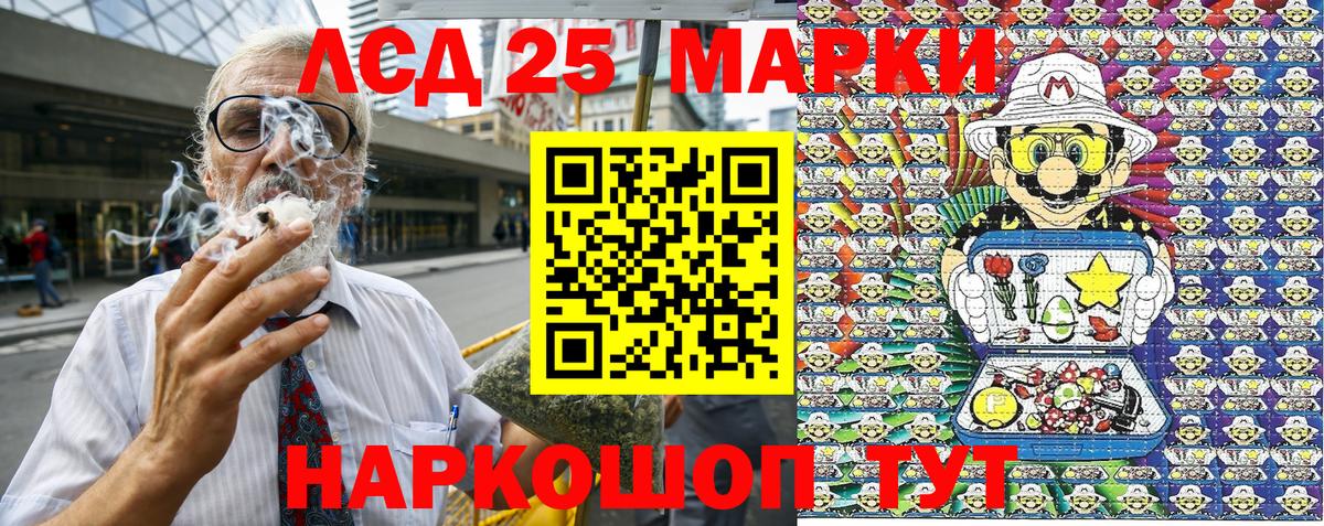 ЭКСТАЗИ Гулькевичи