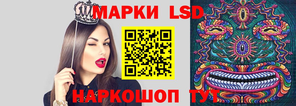 Гулькевичи  Марки NBOMe 1,8мг  Вход с VPN 