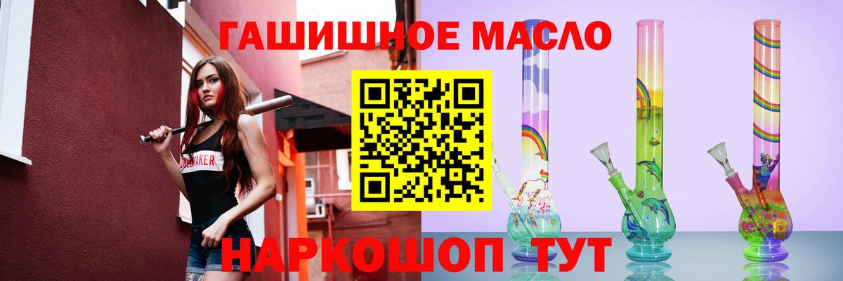 ТГК концентрат Гулькевичи