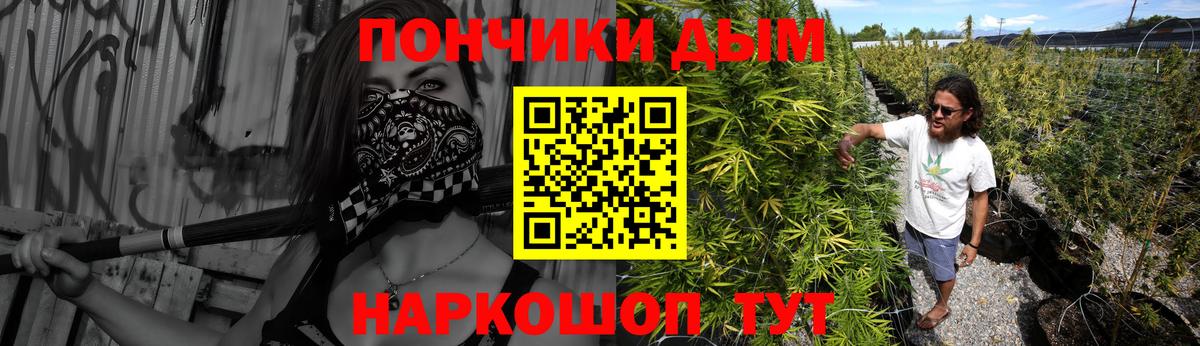 Конопля OG Kush  Вход с VPN  Гулькевичи  Шишки марихуана планчик  Конопля тримм  МАРИХУАНА ГИДРОПОН 
