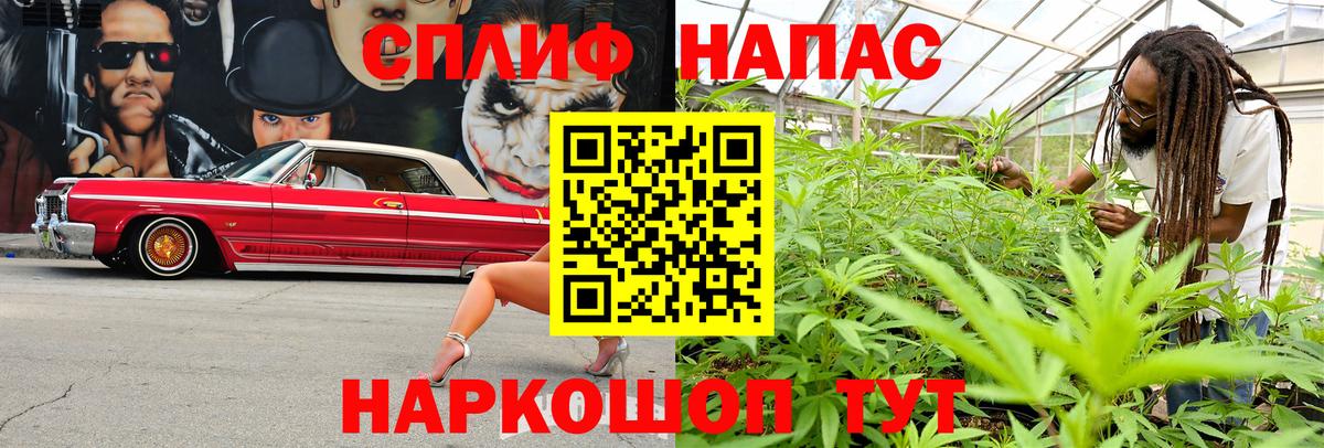 Бошки Шишки VHQ  Каннабис VHQ  Марихуана Amnesia  Гулькевичи  Марихуана марихуана 